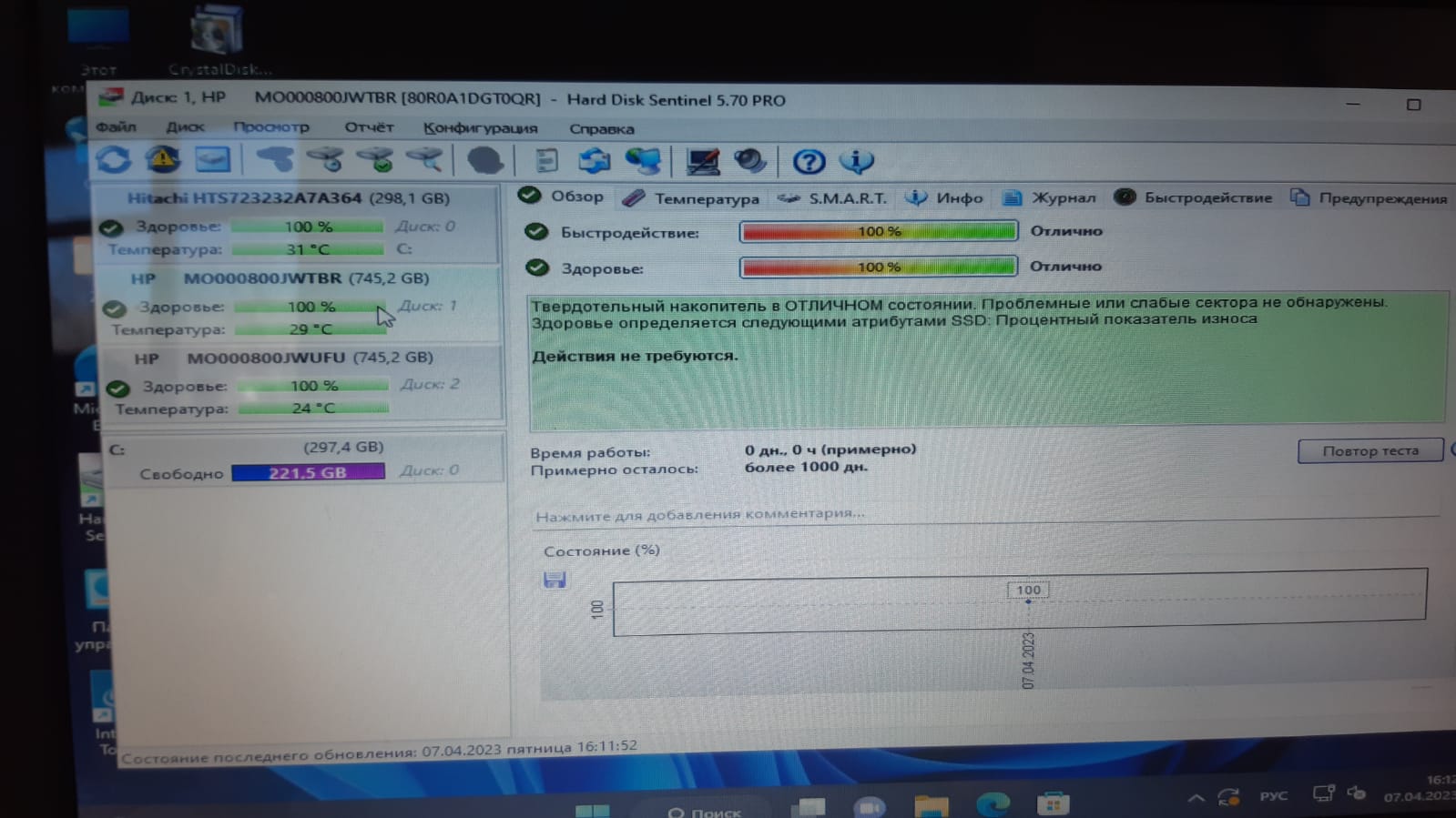 SAS SSD (NEW HP 800Gb MO000800JWTBR, SAS, P04174-002, 2.5", 1200 Mb/s, SSD)